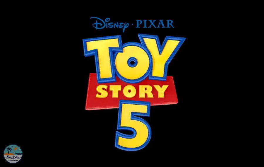 داستان اسباب‌بازی 5 (Toy Story 5)
