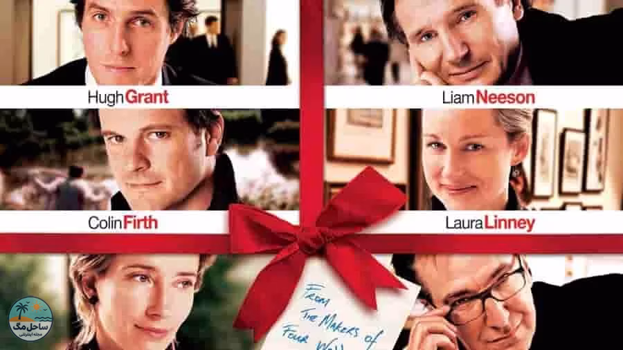 عشق واقعاً همین است - فلاتو