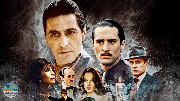 پدرخوانده ۲ (The Godfather Part II) - ۱۹۷۴