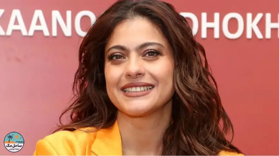 Kajol (کاجول)