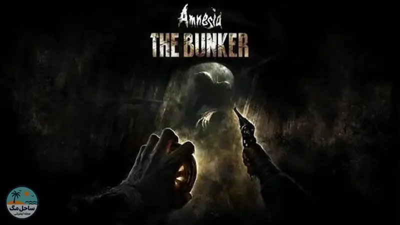 بازی Amnesia: The Bunker