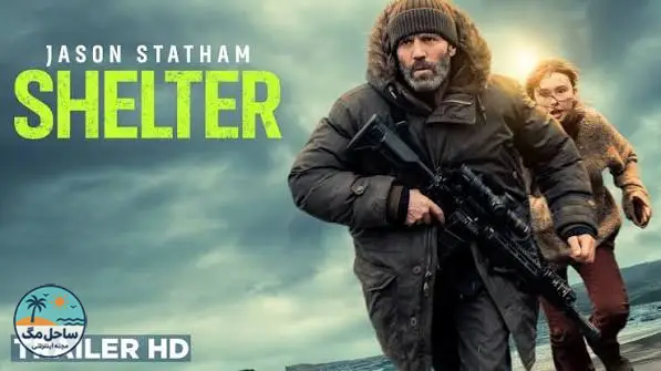 شلتر (Shelter) - ۲۰۲۶