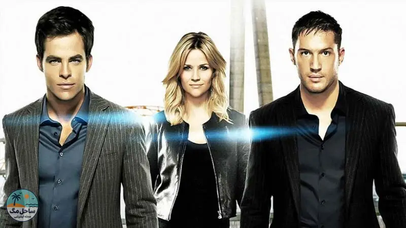 فیلم کمدی This means war